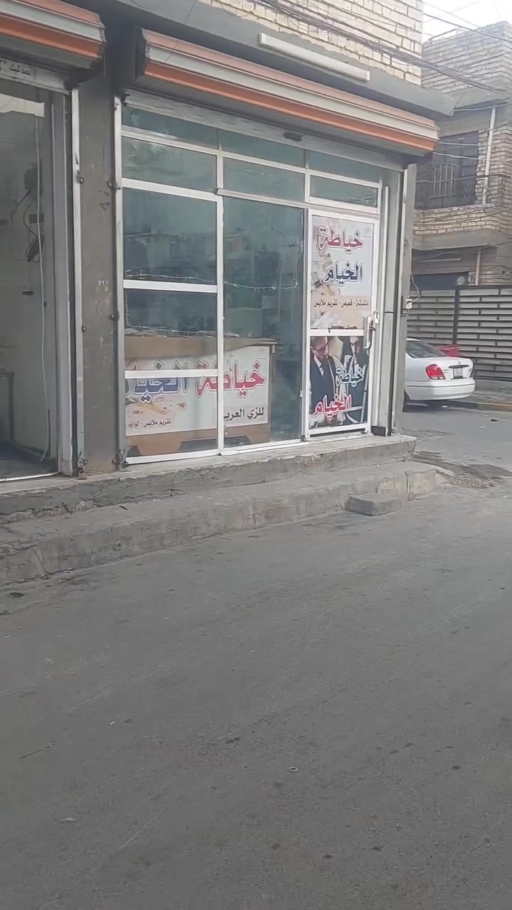 محل • للإيجار • واتساب
