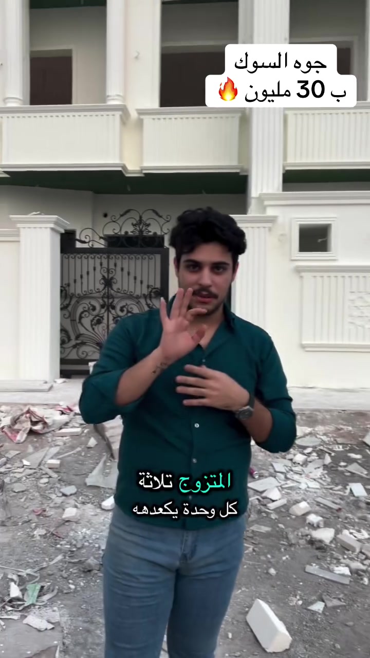 الديوم • ١٠٠م • قيد الإنشاء