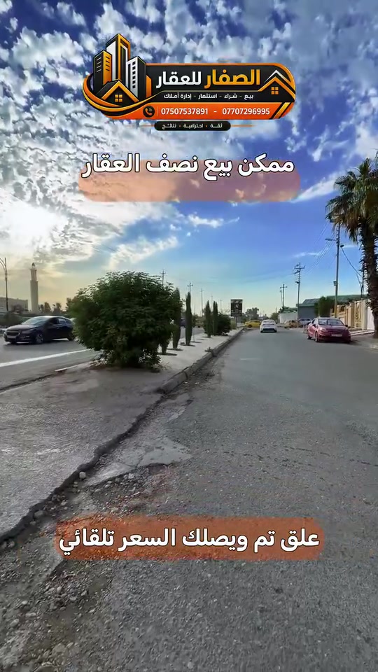 حي الوحدة • ٣٠٠م • ملك صرف