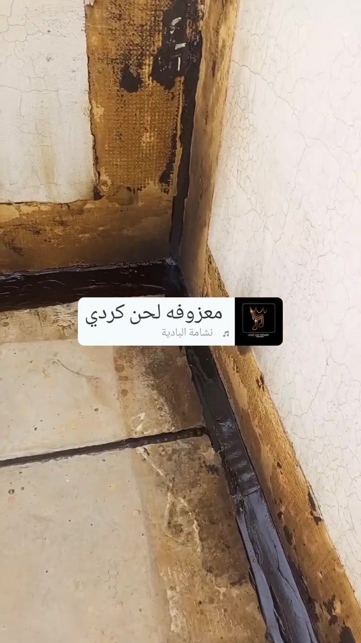 قلع ماستك • هندسة
