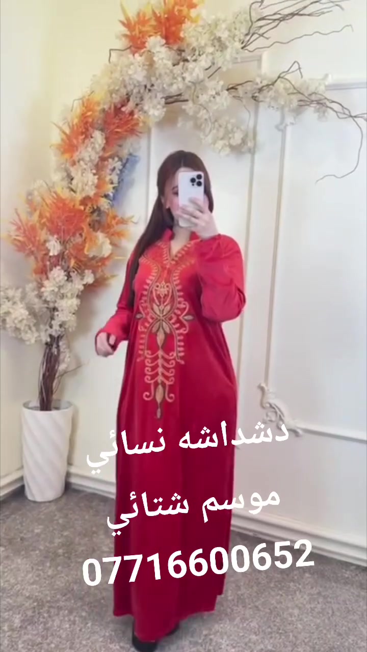 دشداشه • مخمل ثقيل • مقاسات L-XXXL