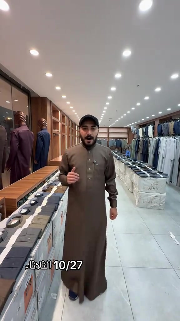 بدر بشيبش • ملابس • محافظات العراق