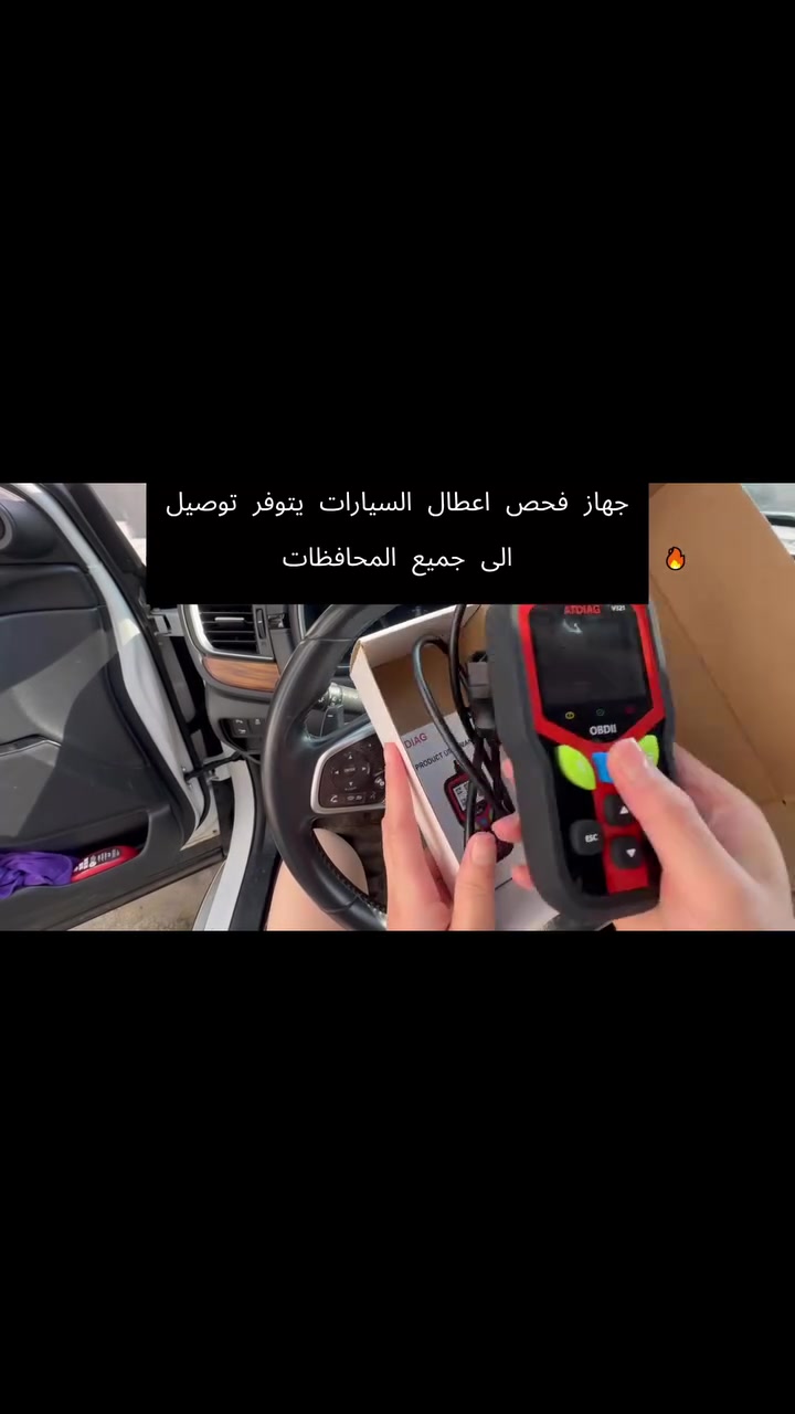 اكسسوارات سيارات • بدون تفاصيل