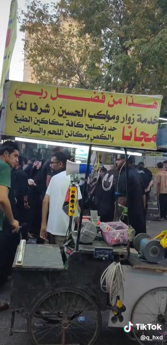 كل الخير بخدمة احسين ع

ادامة للسنوات الماضية 
في خدمة المواكب والهيئات الحسينية القادمة من جميع المحافظات
وجميع المنتسبين الامنيين والدفاع المدني،
 اثناء الواجب ( الانذار ) في اربعينية الامام الحسين ع
والمستقرة في مركز واطراف كربلاء 

نقدم لكم الخدمات التالية 

1- غسل الملابس المدنية والعسكرية للقوات الامنية والدفاع المدني اثناء الانذار ( والواجب )وفي ايام الاربعينية ,

العنوان العباسية الشرقية سوق النجارين والغربية 
من الساعة التاسعة 9 صباحاً
الى التاسعة مسائاً 
------------------------
2 - حد جميع سكاكين ، المطبخ ، والقصابة ، وحد سكاكين فرامات اللحم ، 
وحد سكاكين الگص 

وحد وتصليح السواطير والطبر

عنوان ، كربلاء ، باب الخان ، قرب حسينية شباب باب الخان 

او للاستفسار اتصل
على 
***********
***********
***********

والحساب واصل من الملاج الامام  الحسين ابو علي ع
مجاناً ، مجاناً ، مجاناً 
من الساعة 9 صباحا الى 12 مسائاً

خادم : خدمة الامام الحسين 
علي ابو زينب القاسمي

