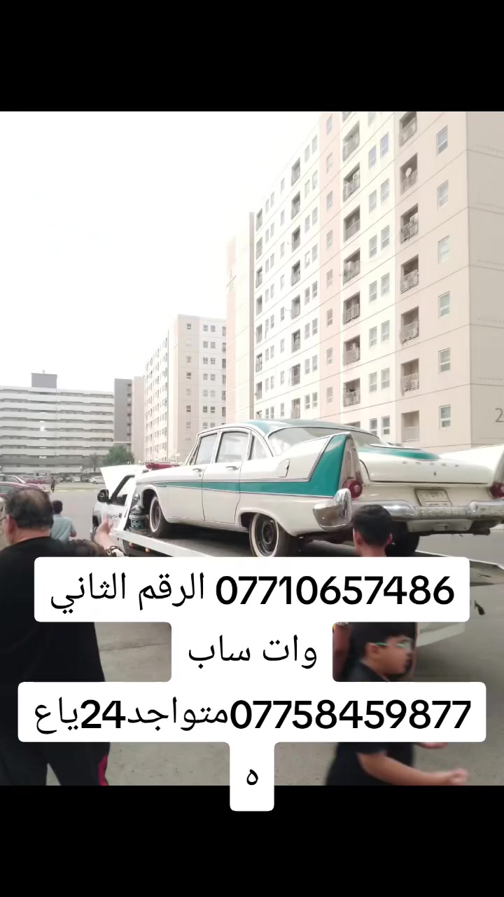 خدمات سيارات • بدون تفاصيل • ميكانيك