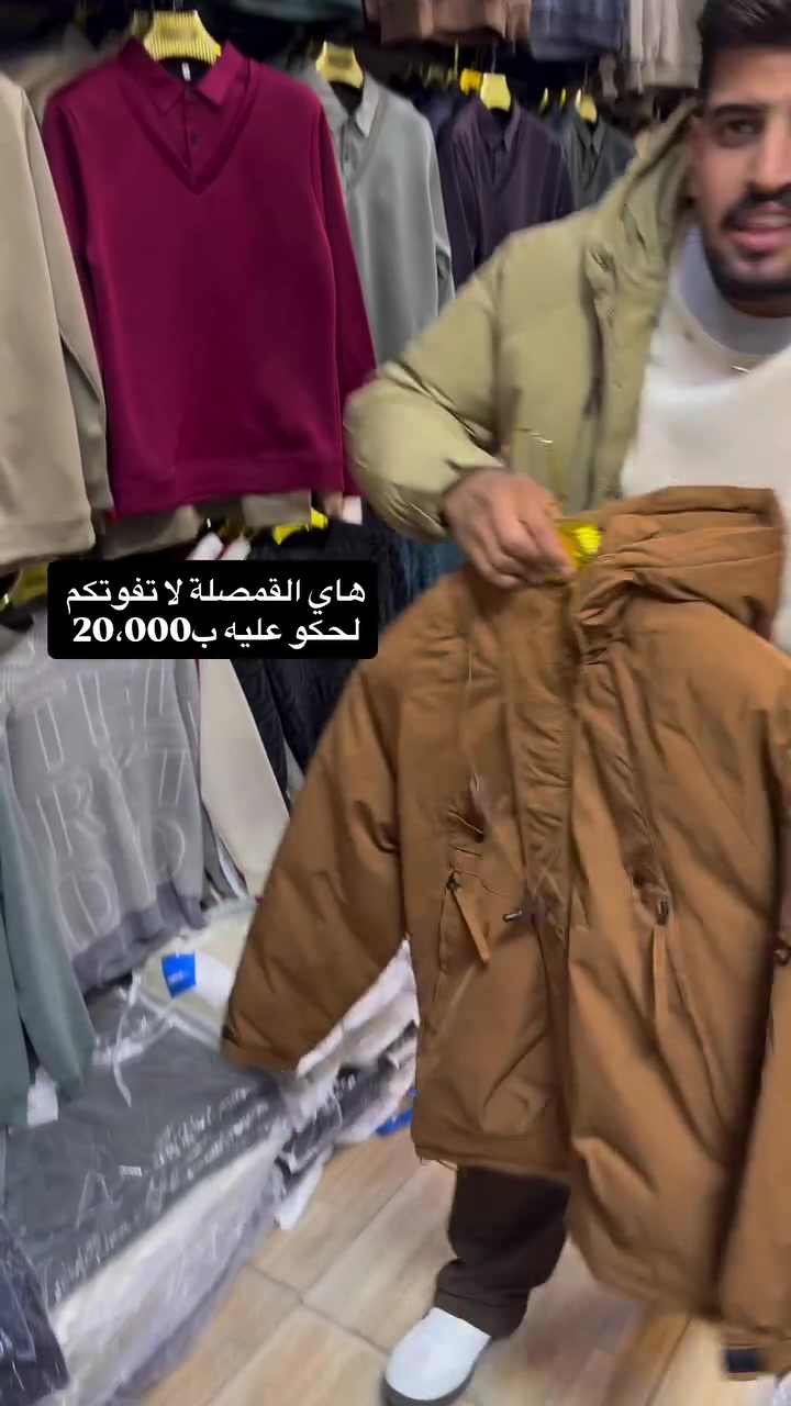 قمصان نفخ