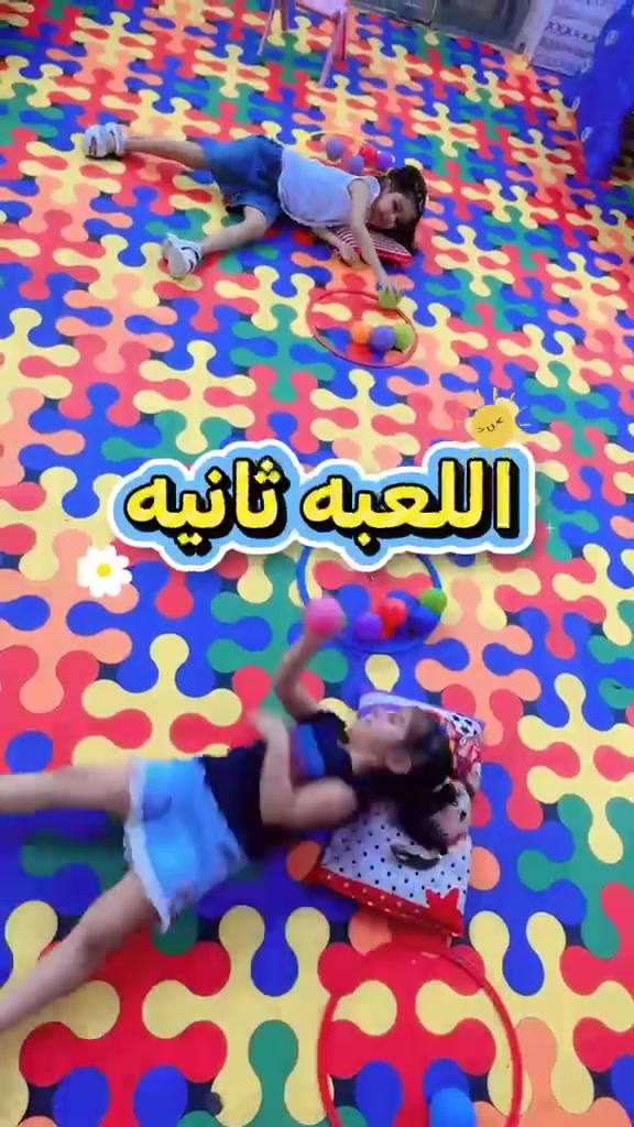 يوم الخميس كان مليان ضحكات وفرح 🌈💛
ألعاب، مسابقات، وتشجيع بكل خطوة.
كل طفل شارك كان بطل بطريقته، والأجمل هو روح التعاون والابتسامة اللي ما فارقت وجوههم.
الله يحفظ أطفالنا ويبارك بأيامهم الجميلة. 🌸
روضة وحضانة ملاك الكوثر ترحب باطفالنا الجدد 😍
العنوان الحسينيه قرب الجسر فرع أسواق خنجر ☎️ رقم *********** يوجد🕗 دوام صباحي ومسائي الصباحي من ٨ الئ الواحده ومسائي من ١٢ الئ ٥ عصرا توجد🚌 خطوط كل مناطق الحسينيه والانتصار وطالب العالي وبدران والراشديه وخلف مطعم ابن سمينه
