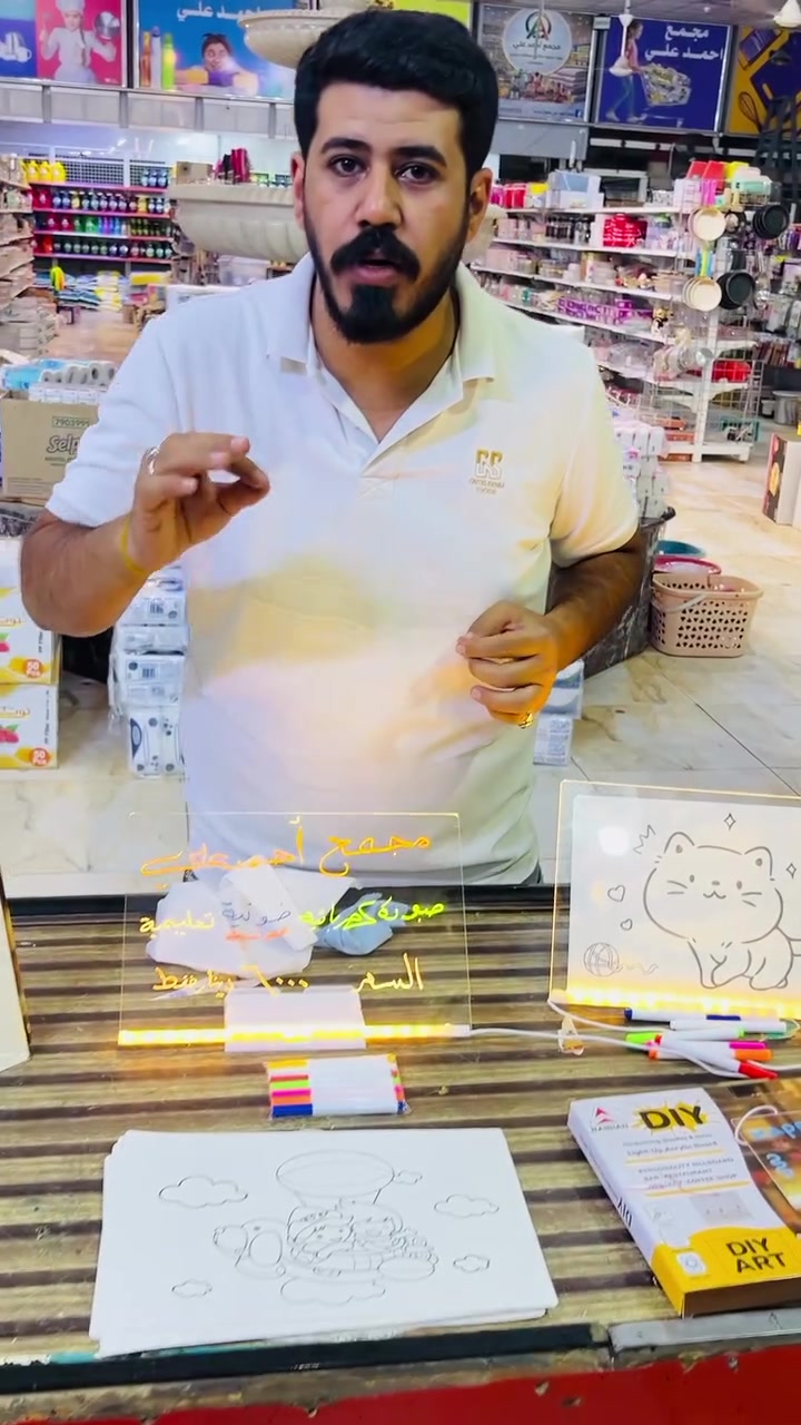 العنوان //السماوة الغربي خلف حسينية ال چياد قرب مدرسة غرناطة 
رقم التوصيل *********** #الشعب_الصيني_ماله_حل #السماوة_مدينتي #الرميثة #ال #التوصيل
