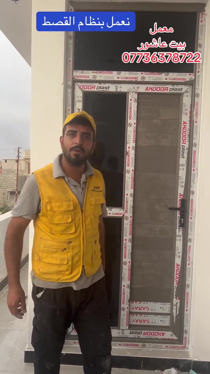 معمل بيت عاشور

بإدارة أحمد عاشور
***********
