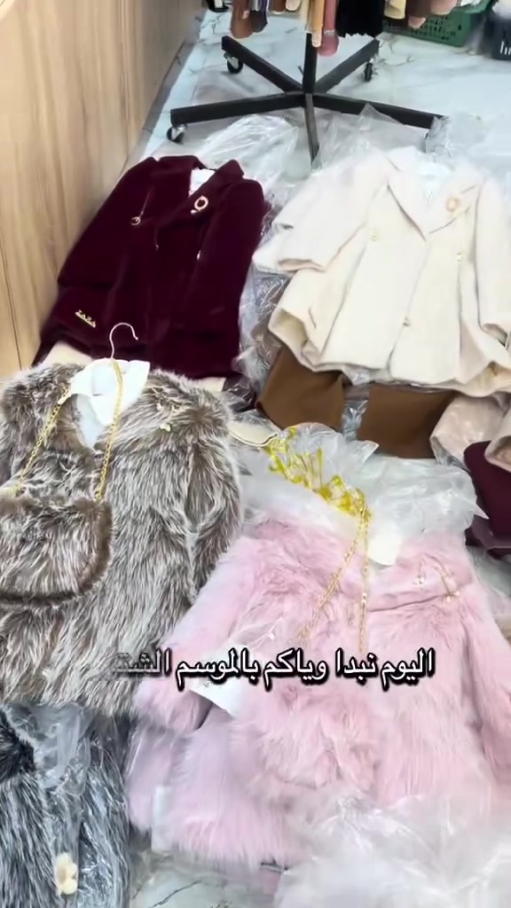ملابس شتوية • ولادي وبناتي • الشرقاط شارع الاطباء