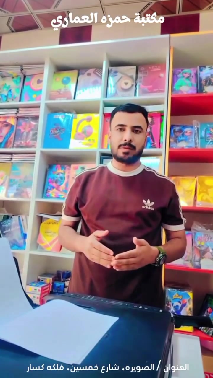 📢 #إعلان_مهم 
يوم ١٠ /٨ / ٢٠٢٦ اخر يوم للتقديم
على جميع المتقدمين إلى هيئة الحج والعمرة الذين تم استقطاع مبلغ (50,000 دينار)، يمكنهم الآن تقديم طلب استرجاع المبلغ من خلال:
📍 مكتبة حمزه العماري
شارع خمسين – فلكة كسار – قرب البريد
📞 للاستفسار: ***********
سرعة في الإنجاز • خدمة موثوقة👇👇 
https://t.me/HAMZA_eayid
