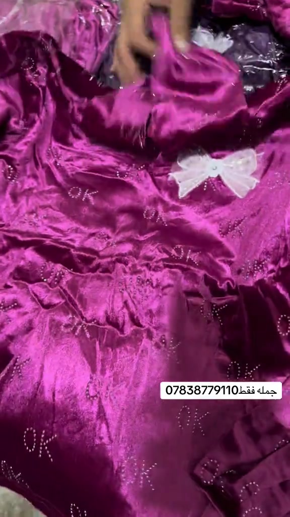 ملابس • جملة • نص بالصور
