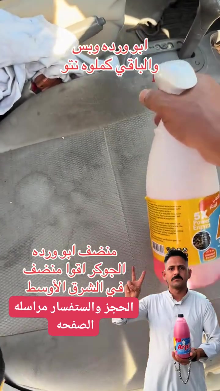 توصيل مجاني • كل المحافظات • واتساب