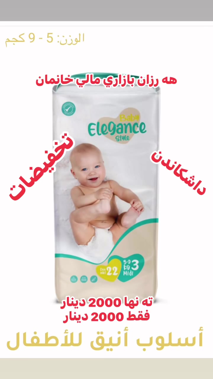 متفرقات • ماكو تفاصيل