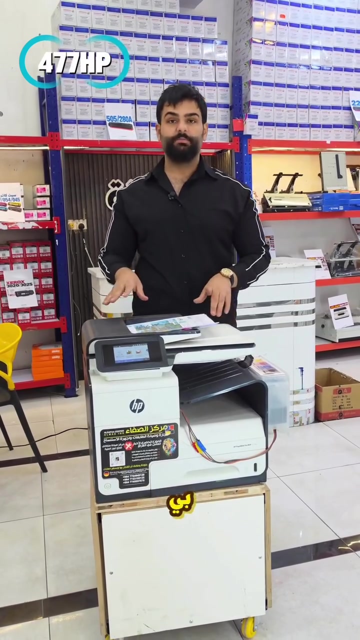 HP 477 • طابعة • احبار الألماس