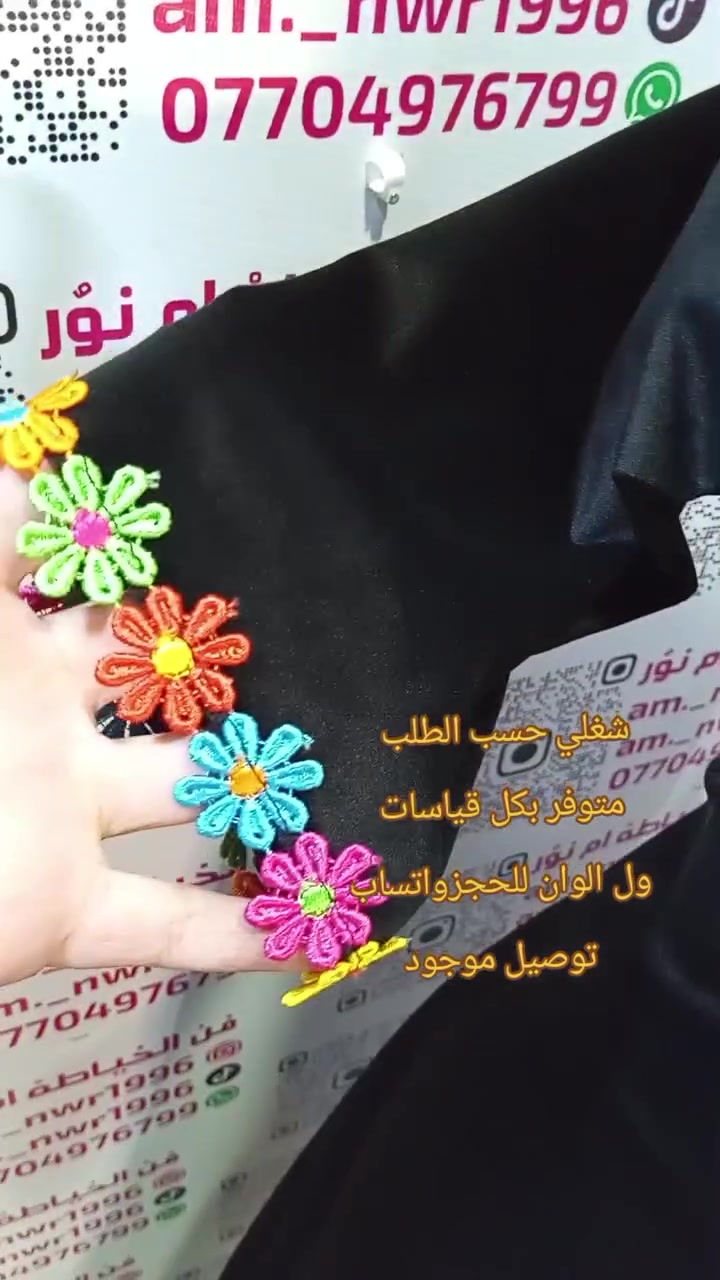 مخمل أصلي • حسب الطلب • توصيل المحافظات