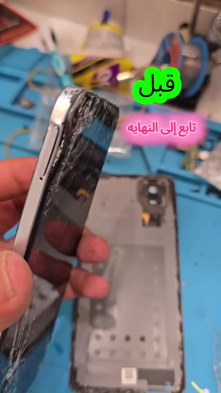 مكتب رداد للموبايل صيانه برمجه بيع وشراء الموبايل اكسسوارات خطوط
