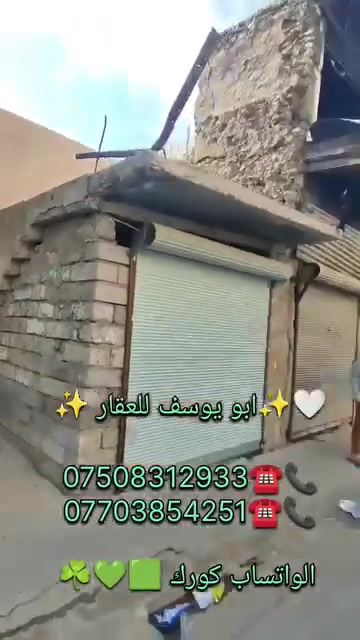 المياسة • ١٢١م • ملك صرف