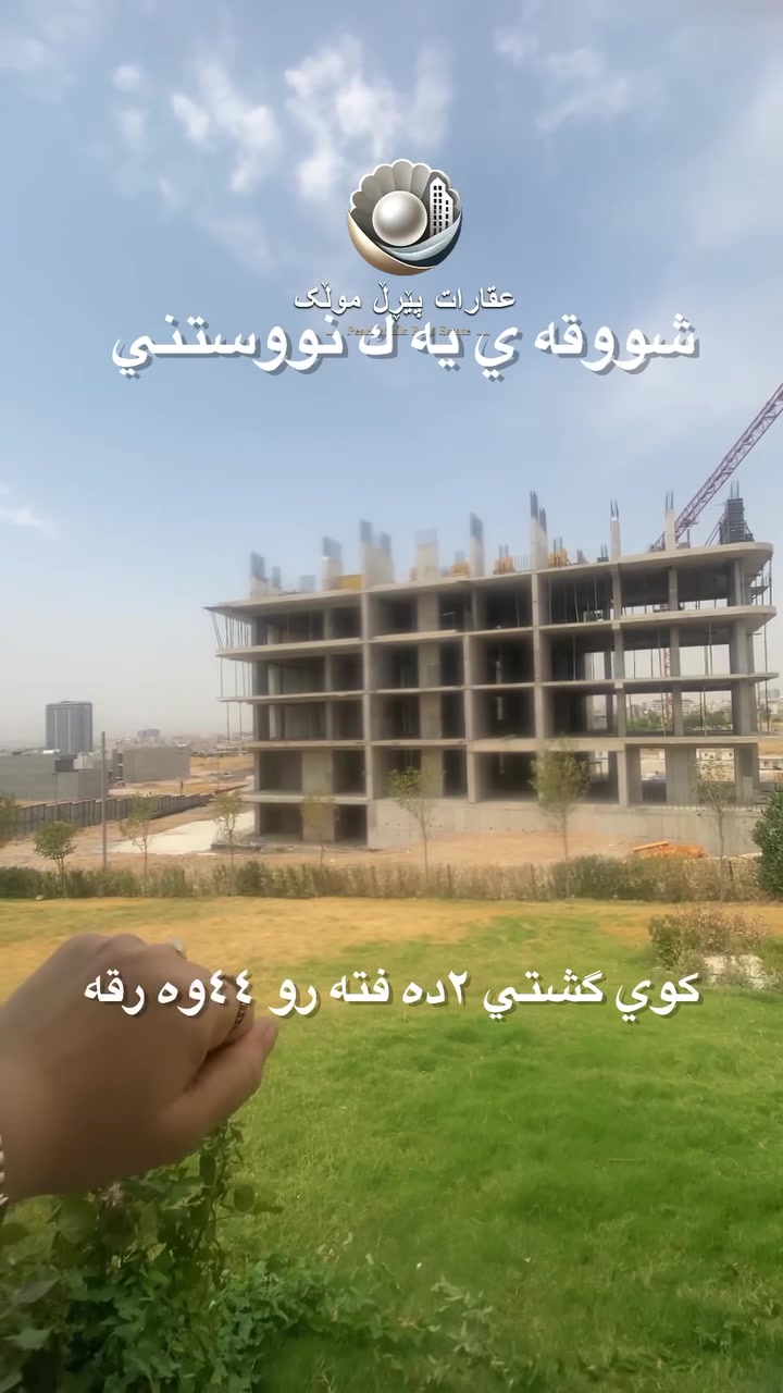 بؤ زانياري زياتر په يوه ندي بكه به ***********📞🟣

