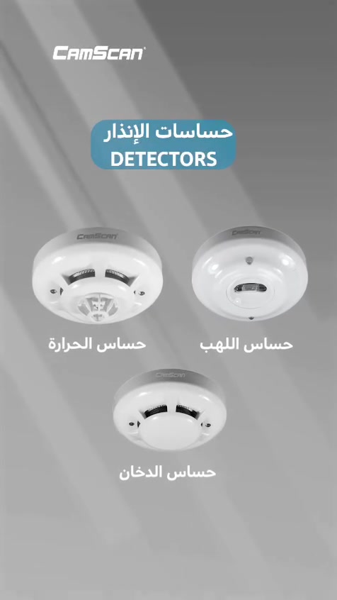 تتكوّن منظومة إنذار الحريق من مجموعة أجهزة تعمل بتكامل لتنبيه الأشخاص في حالة حدوث حريق، وتشمل:

🔴 لوحة التحكم الرئيسية (Control Panel)
🔴 كواشف الدخان والحرارة (Smoke & Heat Detectors)
🔴 أجراس الإنذار (Alarm Bells / Sounders)
🔴 الإشارات الضوئية (Strobe Lights)
🔴 نقاط النداء اليدوية الكاسر الزجاجي (Manual Call Points)
🔴 كوابل وتوصيلات مقاومة للحريق (Fire-Resistant Cabling)

 تأكد من وجود نظام إنذار فعّال لحماية الأرواح والممتلكات.

🚚 نوفر خدمة التوصيل إلى جميع محافظات العراق.
📍 عنوان الشركة:
أربيل – شارع سلطان المظفر
📞 للتواصل عبر واتساب:
***********
***********
***********
🌹 يسعدنا استقبالكم والإجابة عن جميع استفساراتكم، ونقدم لكم أفضل خدمة بكل سرور. أهلاً وسهلاً بكم.
