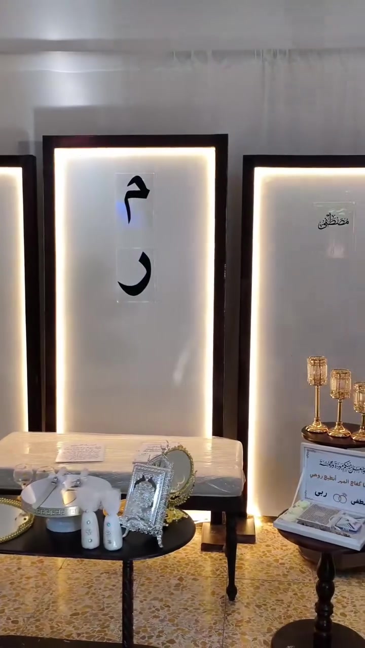 وتد للكوشات وخيم خطوبه 
العنوان /ديالى. بلدرز. الشارع العام. مقابيل الدفاع المدني 
للحجز والاستفسار 👇
ه‍/***********
