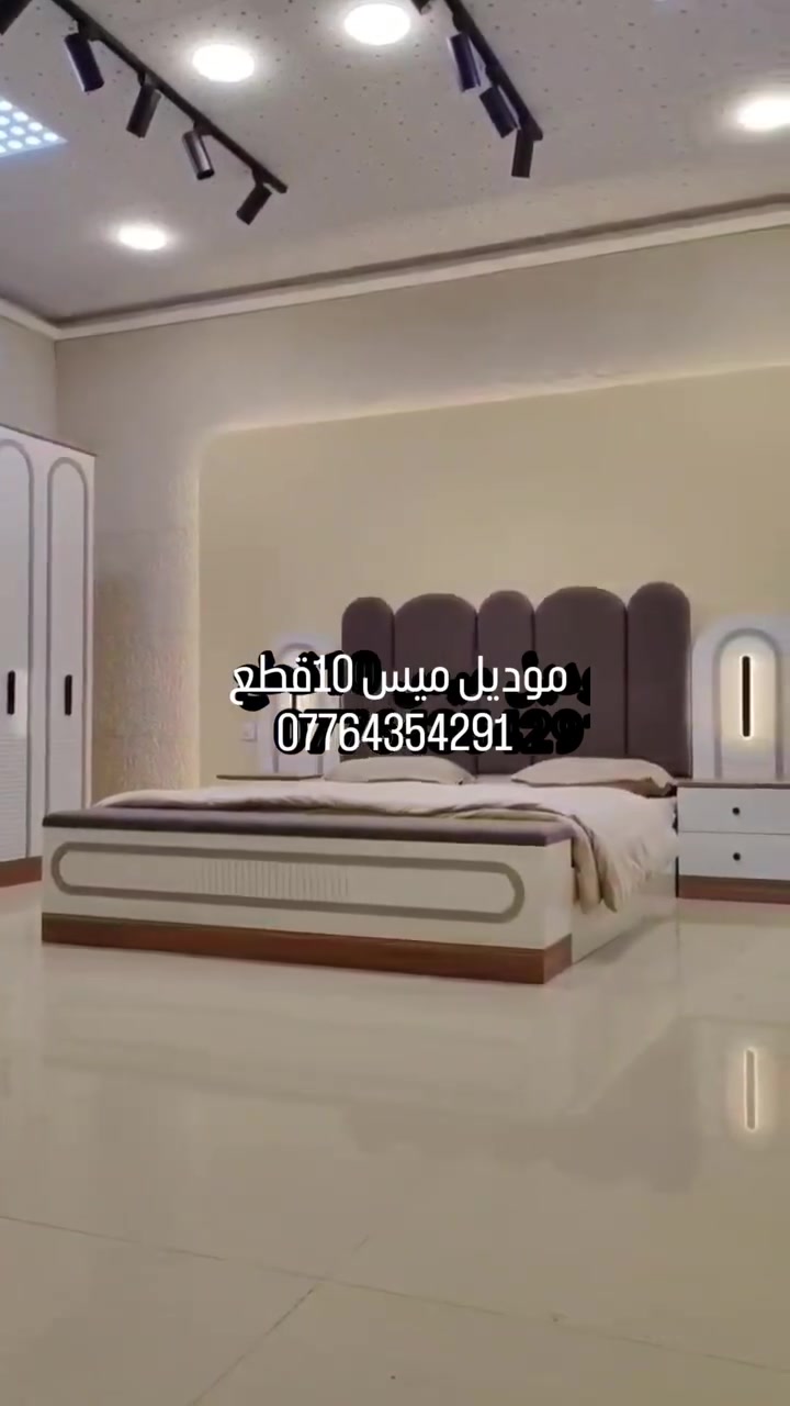 غرفة نوم تركي انتاج العتبه موديل ميس ابواب 10 قطع معمل اصلي درجة اولى📢
ظمان فتح وتركيب مدى الحياة 

نفس الصورة بالضبط💯
برغي وجوي حديد
سرير جك خزان 
ابواب الوسط المنيوم جام شفاف
انارة لد بالكنتور 
انارة بالكومديات
تقاطيع مميزة 
نرمايد هيدروليك 
سكك ثلاث مراحل  
نقوش درجة اولى ✅
متوفرة بلون كريمي ✅
قياس الكنتور مع الملحق 335سم✅
للحجز 
***********
***********
#غرفة_تركي_ضخمة 
#creatorsearchinsights 
#اثاث_منزلي_حديث_غرف_نوم 
#تصاميم_غرف_نوم_مودرن 
#اكسبلور
