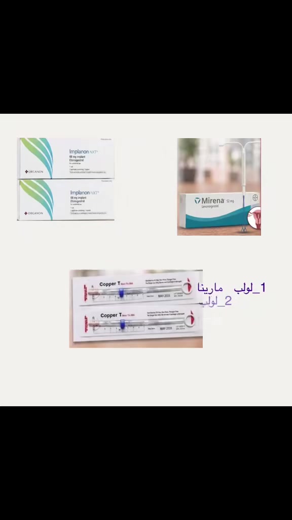 يوفر لكم مكتبmoonlight كل مستلزم طبي مفحوص وبأسعار تنافسية✅وبكميات بغداد_الدورة الميكانيك
للاستفسار ***********
