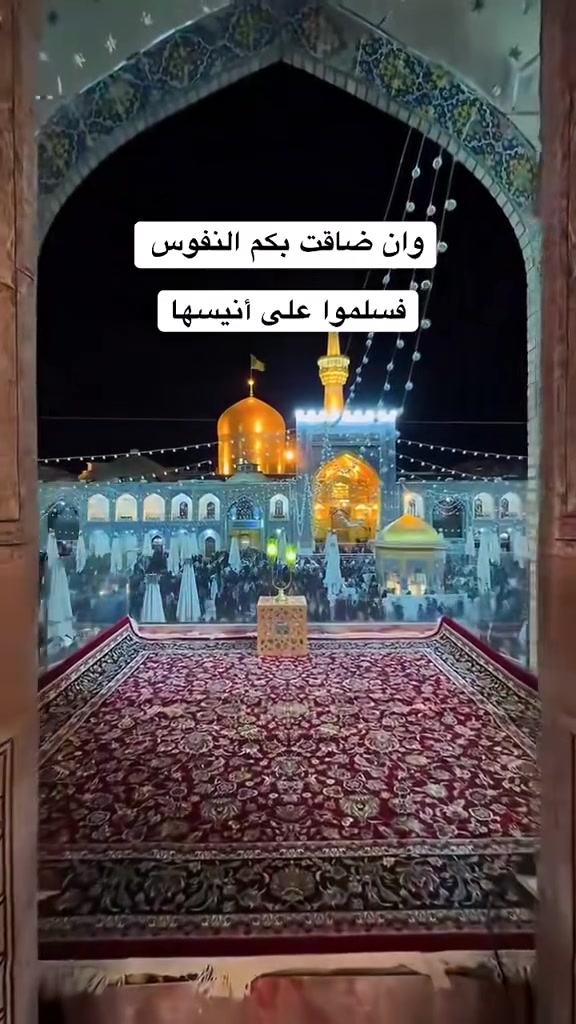 ✨ عرض خاص إلى إيران  نظام نقدي وأقساط بدون كفيل
🕌 (قم المقدسة – مشهد المقدسة – نيشابور)
📅 مدة الرحلة: 12 يوم تاريخ رحله 2|9|2026
🍽️ مع 3 وجبات طعام يومياً في مشهد
💰 السعر النقدي: 200 الف فقط
💳 السعر بالتقسيط: 250 الف
🔹 مقدمة: 50 الف
🔹 القسط الشهري: 25 الف
✅ فنادق مريحة
✅ خدمة مميزة
✅ زيارات ومزارات دينية
📞 للحجز والاستفسار:

***********
***********
بدون كفيل
تسكين ثلاثي +رباعي +خماسي 
من يرغب بغرفه ثنائي فرق 50الف سنكل 100الف تسليم الغرف ساعه12 أستلام الغرفه ساعه 12ونص
اطفال من شهر الى 3سنوات مجاني
⚡ سارع بالحجز فالمقاعد محدودة ⚡
النجف الشرف تقاطع جامعه وفاء مقابيل دكتور قاسم
