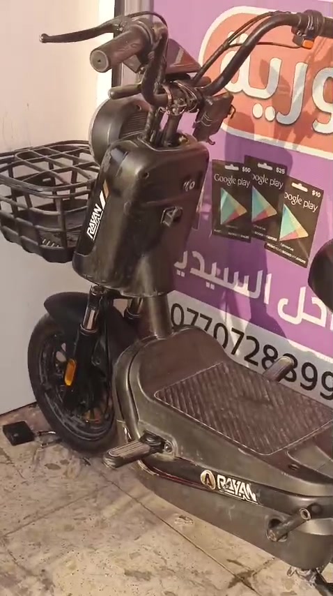 دراجه شحن • الريان الاصلية • سرعة 40