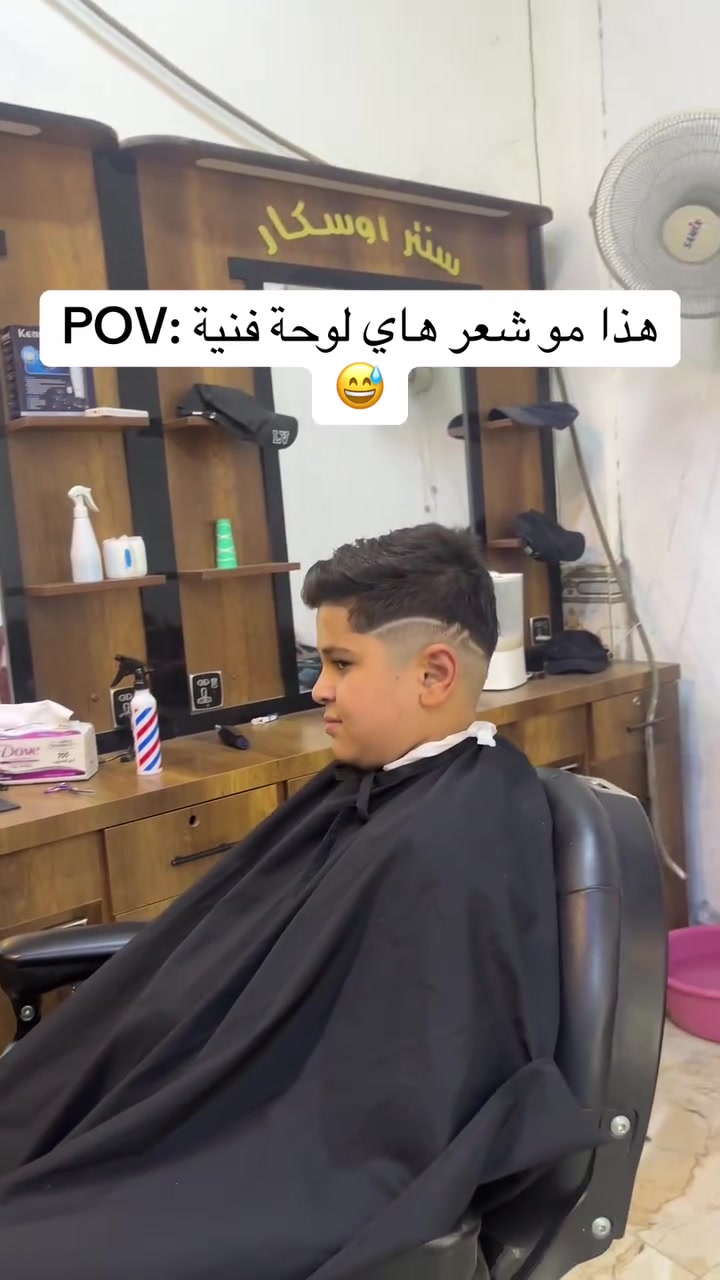 شغل وتدريج خاص من كرسي محمود الحلاق 💈
📍 الموقع: هيت حي العمال سنتر أوسكار
📲 للحجز والتواصل المباشر عبر الواتساب: ⁠***********⁠ 
 #محمود_حلاق_هيت
