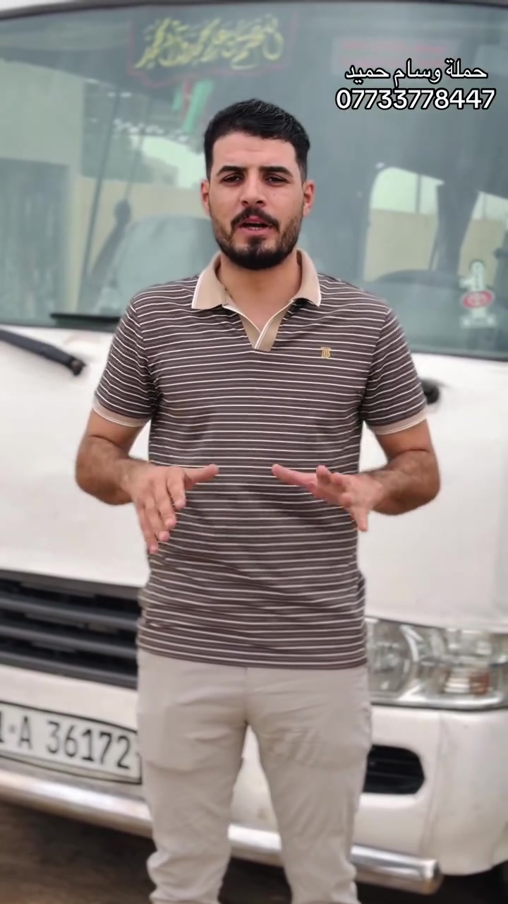 حملة وسام حميد