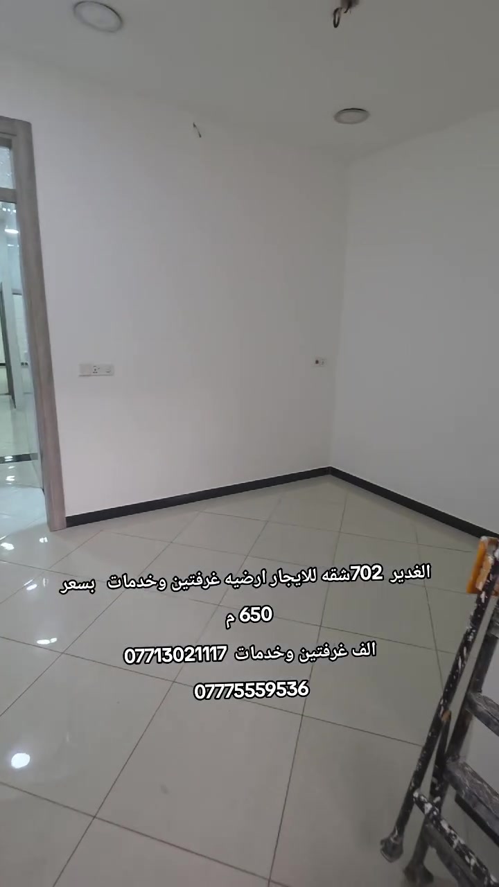 الغدير 702 • غرفتين • للايجار