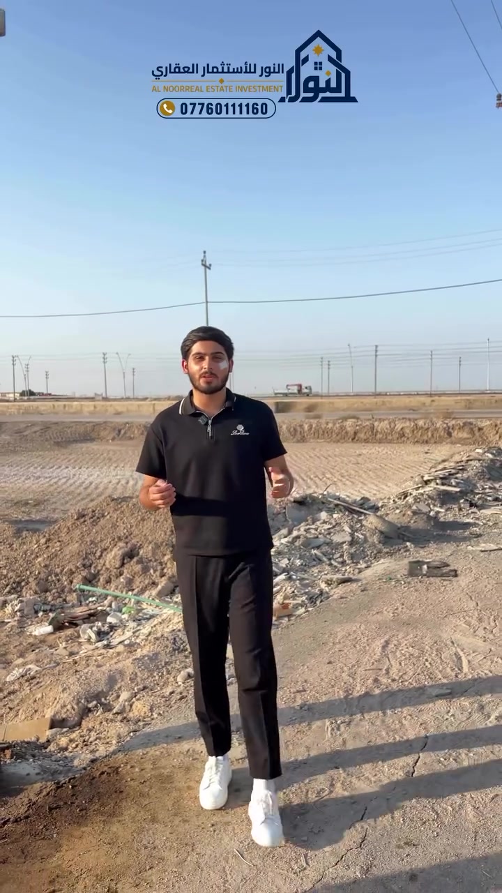 أرض سكنية • ٢٠٠م² • التنومة الصالحية
