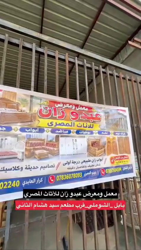 للاستفسار اتصال على الرقم ***********

