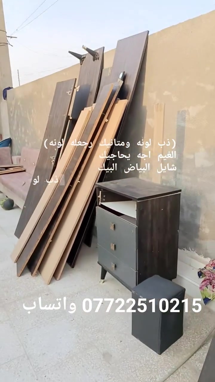 غرفه اخشاب • سعر مناسب • للبيع