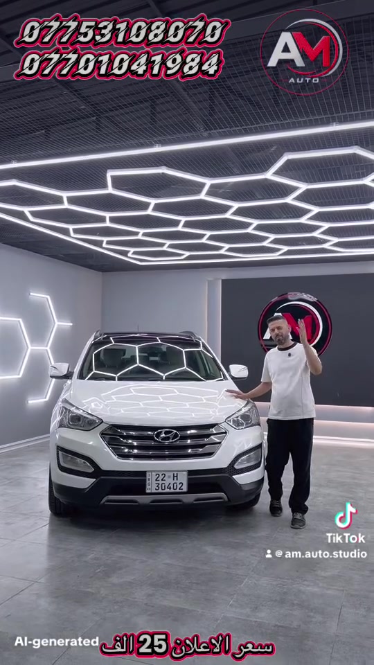 هيونداي سنتافي • للبيع