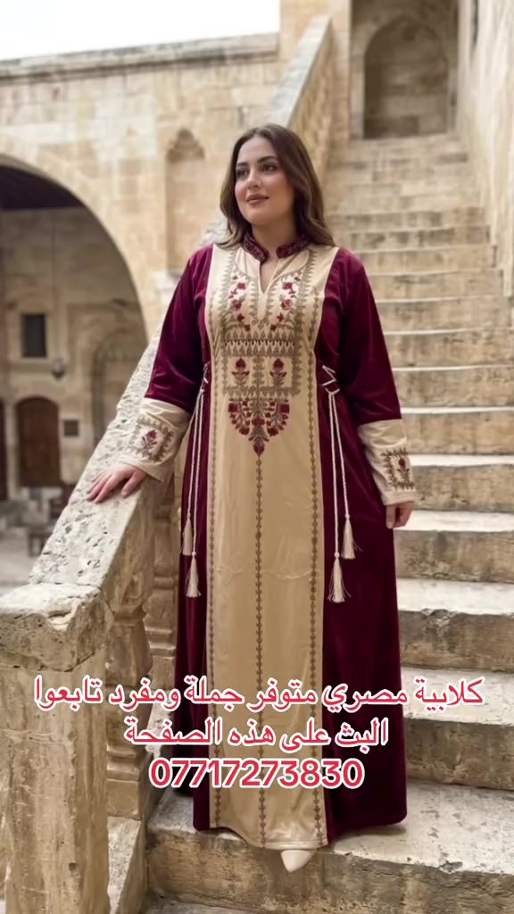 كلابية مصري • جملة ومفرد • بغداد