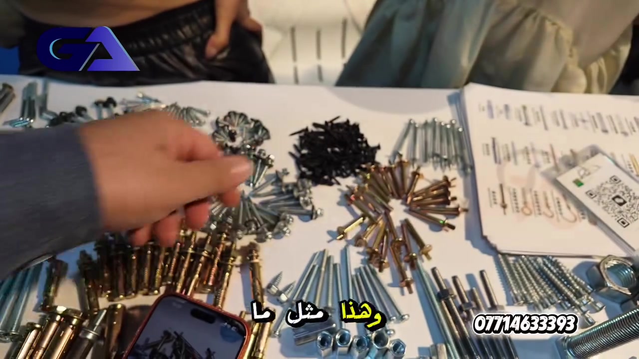 🔩 ابتكار بسيط… بفكرة عبقرية! ⚡

واحدة من الشغلات اللي لفتت انتباهنا خلال زيارتنا إلى معرض أربيل الدولي للطاقة والإنشاءات، هي طريقة تثبيت مبتكرة باستخدام الجوي ومسمار التثبيت! 😍

تصميم ذكي، وطريقة تركيب عملية وسريعة، تخلي عملية التثبيت أسهل وأكثر انسيابية.

أحياناً أبسط الأفكار هي أكثرها إبداعاً، وهذا بالضبط اللي شفناه بهذا الابتكار! 👌

🎥 استمتعوا بالمشاهدة وشوفوا بنفسكم طريقة التثبيت… وننتظر آراءكم بالتعليقات!

📍 شركة تقنيات المحور الذهبي 📞 *********** 🏢 بغداد – كمب سارة

#المحور_الذهبي #معرض_أربيل #ابتكارات #تثبيت #تقنيات_حديثة #GoldenAxis
