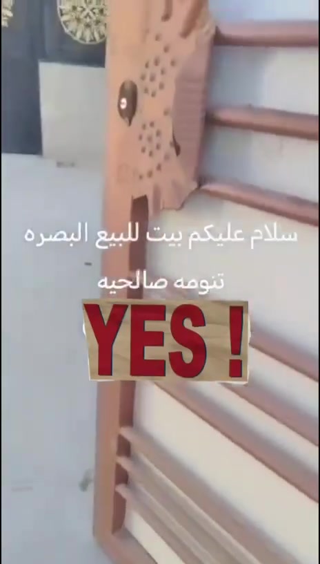 الصالحيه مقابيل المنتجع السعر 65 وبي مجال  مساحته ١٧٥ متر ***********
