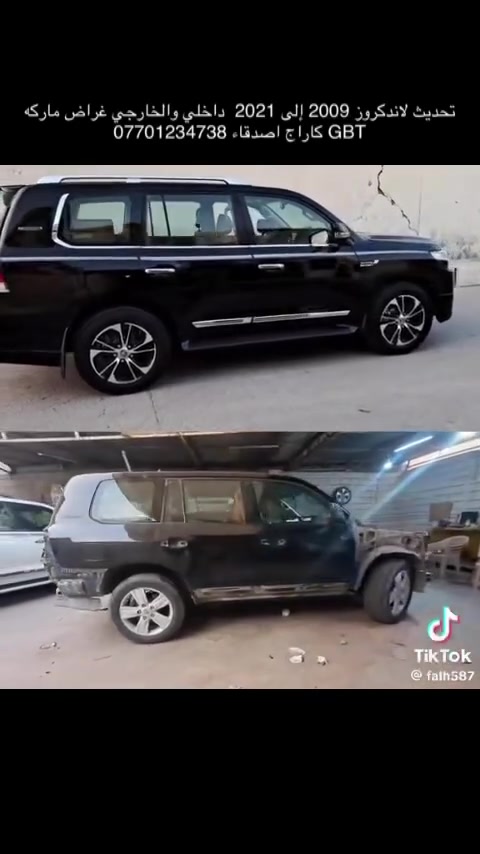 تحديث لاندكروز موديل 2009 إلى 2021  استفسار على رقم ***********

