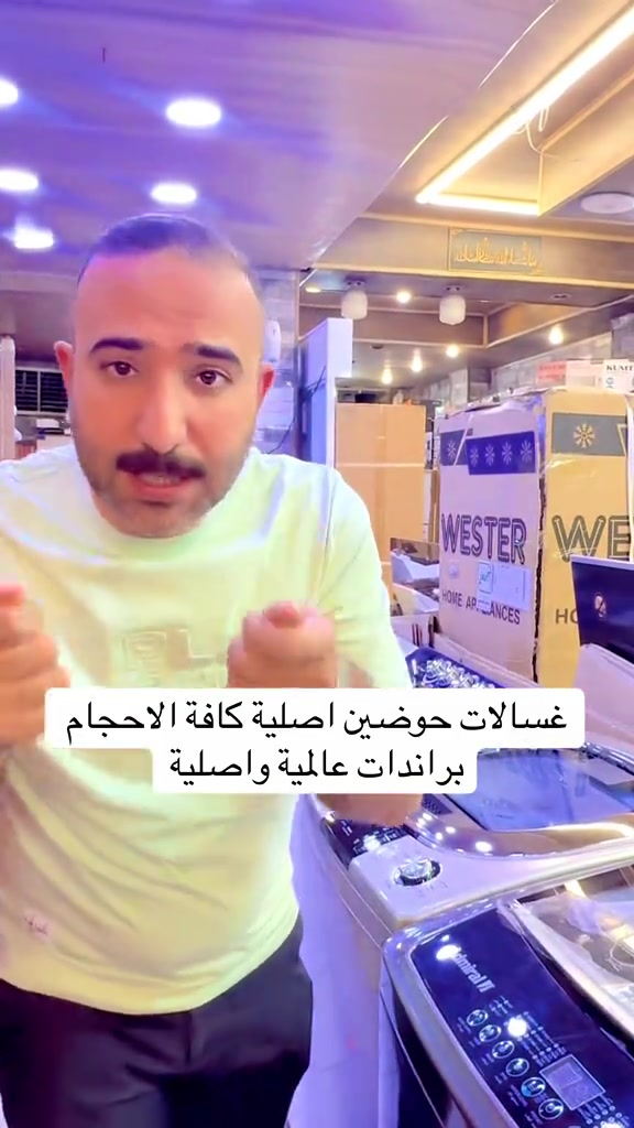 🧺 قوة الغسيل الإيطالي بين يديك! ودّع مشكلات الغسيل مع غسالة الملابس الإيطالية ذات الحوضين، المصممة بحجم وأداء عالي الجودة لغسل أسرع وأكفاء لكافة احتياجات المنزل والأحجام الكبيرة. أبرز المواصفات والمميزات:  🇮🇹 صنع إيطالي: متانة عالية وتصميم يدوم طويلاً.  🌀 نظام حوضين: غسيل وتنشيف سريع بكفاءة عالية.  ⚡ تحمل وأداء قوي: محرك ممتازة يستوعب أثقل الأحمال بكل سهولة. الأحجام المتوفرة:  14 كيلو  16 كيلو  18 كيلو  20 كيلو  40 كيلو (العملاق) – الموديل الأكبر للمهام الثقيلة والمساحات الكبيرة! 🚚 عروض التوصيل:  بغداد: توصيل مجاني بالكامل!  المحافظات: توصيل بـ 15 ألف دينار فقط. 📥 للطلب والاستفسار: أرسل رسالة عبر رسائل الصفحة،  📞 أو اتصل بنا فوراً على الأرقام: [***********] / ***********]. 3. 📲 أو عبر الواتساب على الرابط: [wa.me/9647842277154
