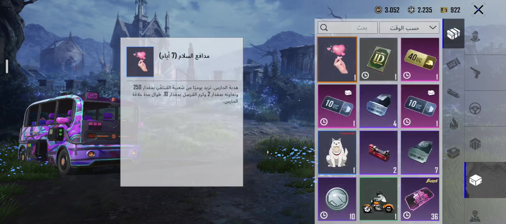 حساب • سنة ٢٠٢١ • سيزن ١٥