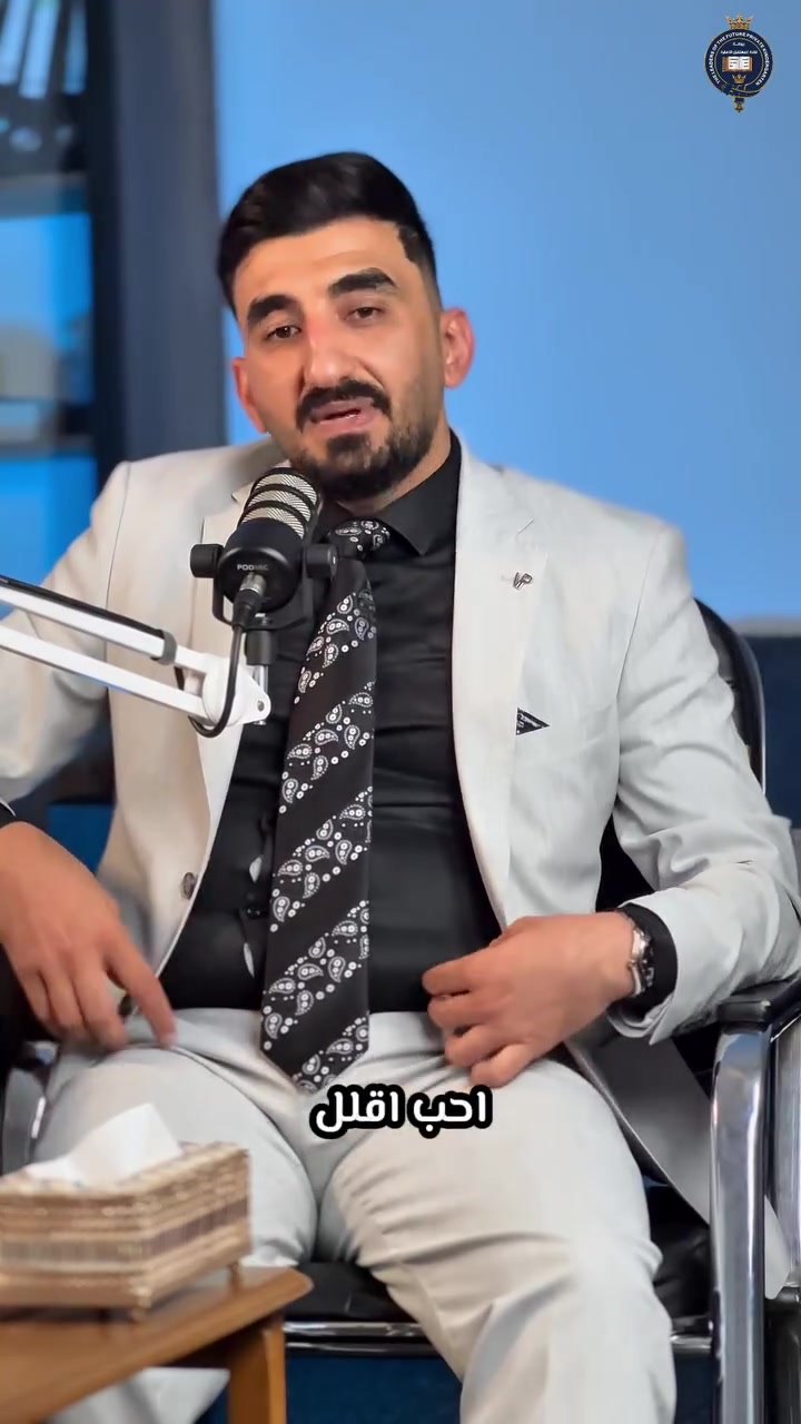 اذا تتردد بستجيل ابنك او بنتك بالروضة اسمع هذا الكلام
مع لأستاذ محمد رائد 
رئيس مجلس إدارة روضة قادة المستقبل الأهلية

#روضة #قادة_المستقبل #أطفال #تربية #تعليم

