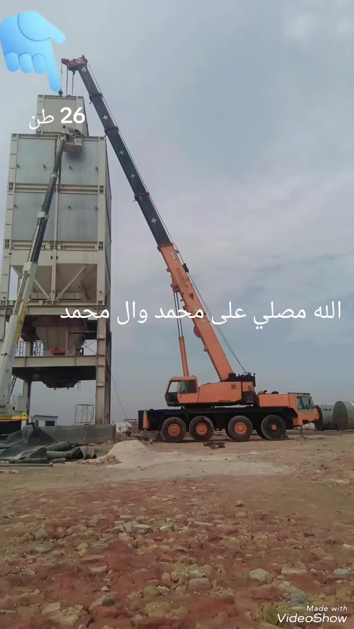كرين ١٠٠ • تادانو • كفاله عامه