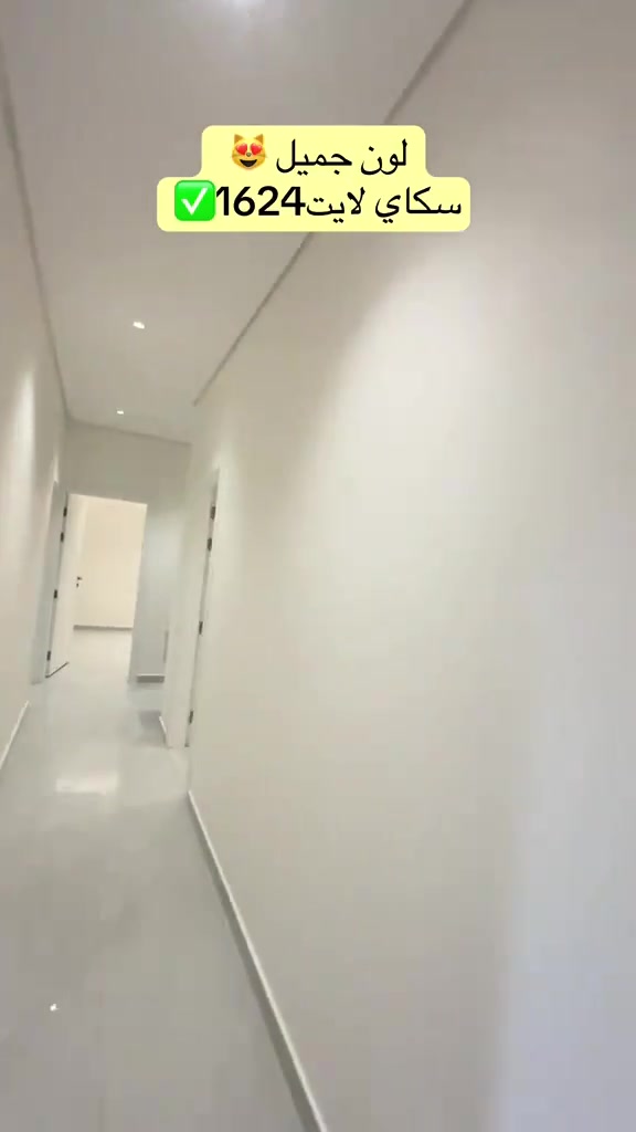 سكاي لايت من جوتن من اجمل الألوان و اكثرها مبيعاً 
JOTUN | حيث يلتقي اللون بالجودة
جوتن المقدادية | شهربان تقاطع برشتة
للطلب أو الإستفسار راسلونا على صفحاتنا أو على الرقم التالي 
***********
#jotun #جوتن #اصباغ #fyp #explore

