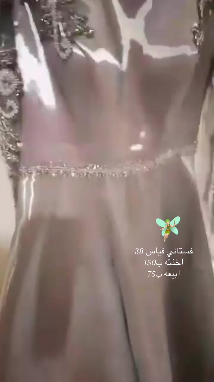 ملابس • حجز • راسلني خاص