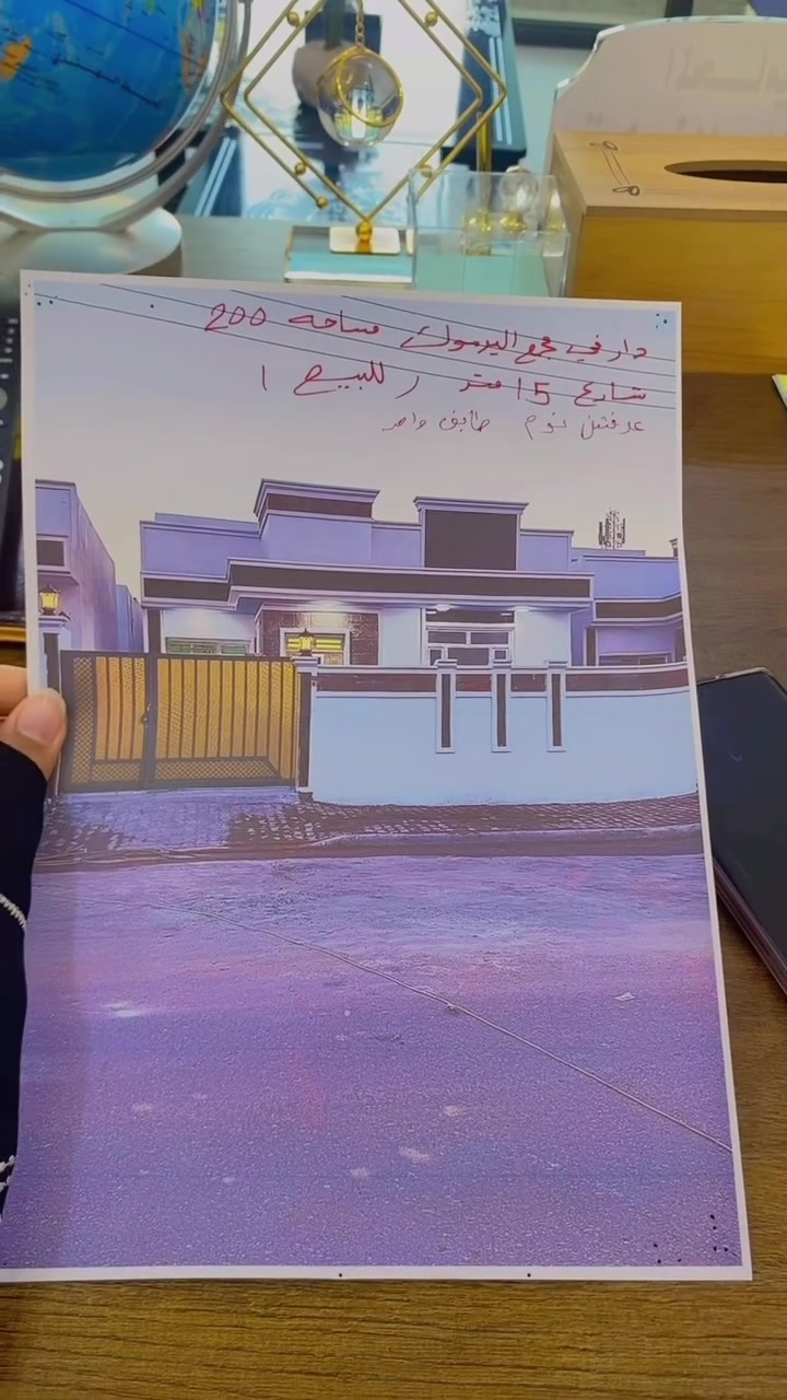 للاستفسار زيارة مكتب الملكي او الاتصال ***********
