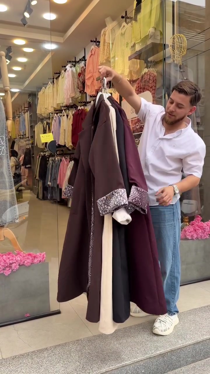 طقم • الموصل المجموعة الثقافيه • توصيل