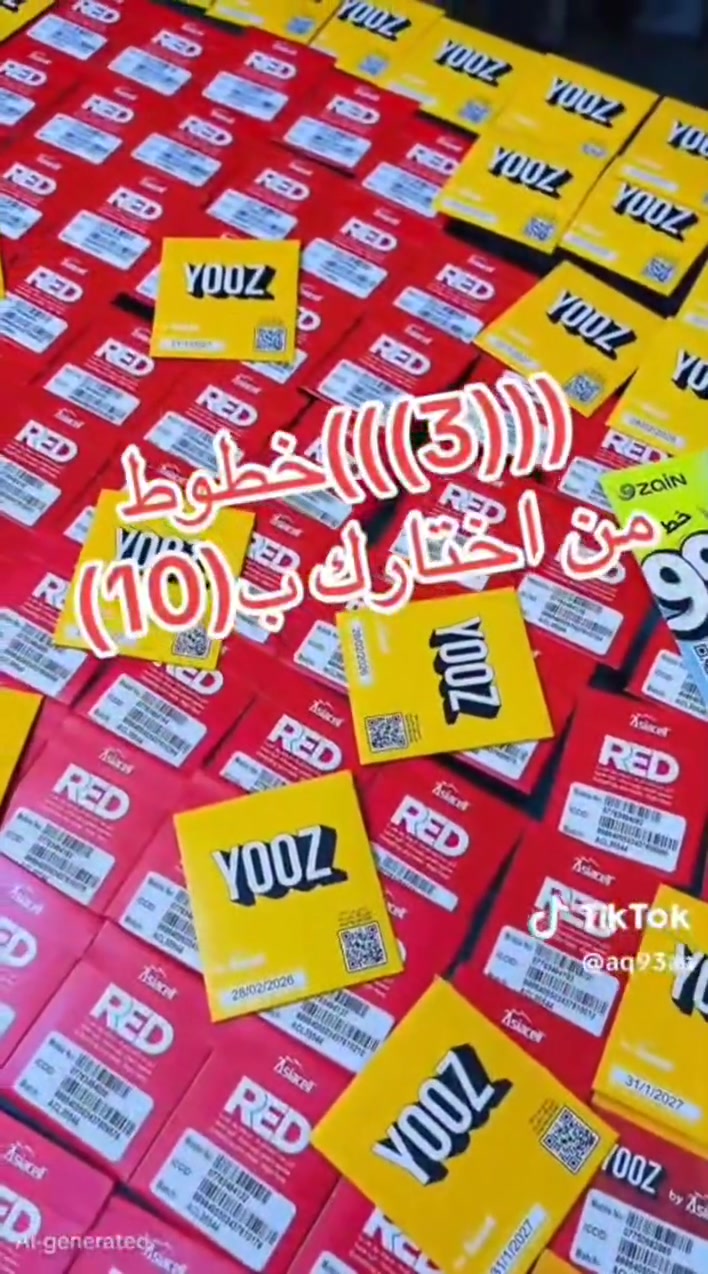 🔥🔥 صارت بالبالسستي 🤩🚀 🔥🔥

عرض خاص،  كمية محدودة 
3 خطوط مع رصيد 135000   ب10 🍒  ⏰⌛

مو عرض… هذا تحطيم أسعار! 😎

📱 خط انترنت واتصال شهري
☎️ 45 ألف اتصال بكل الشبكات أو 🌐 10 كيكا إنترنت
📲 + إنترنت بلا حدود: فيس | واتساب | إنستكرام | سناب | ماسنجر

😱 سعر الخط ؟!
💥💥  💥💥

لا تنتظر… الكمية محدودة والعرض ما يتعوّض! 🚀

📍 مركز سيد عقيل للاتصالات
📞 ***********

#مركز_سيد_عقيل  #عروض_خرافية #زين #اثير #تحطيم_الاسعار
