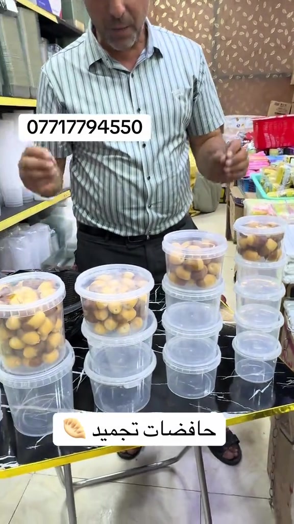 عنوان بابل الحمزه الغربي مول المدحيته الطابق الثالث  التوصيل ***********
